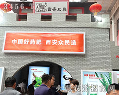 ��21��ɽ�|ֲ����(hu��)��������������M�ճ���