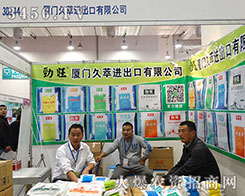 ��21��ɽ�|ֲ����(hu��)���B�T(m��n)�����M(j��n)�������޹�˾�c����������˲�g