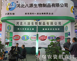 �ӱ���Դ������Ʒ���޹�˾����2015��ɽ�|ֲ����-2015��21��ɽ�|ֲ����Ϣ�������r(n��ng)ˎе���ו�