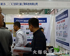 �ӱ����ص����ﶮ����I(y��)�l(f��)չҪ����������ѭ��u�M