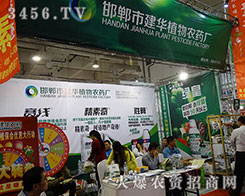 �����н��Aֲ���r(n��ng)ˎ�S����2015��ɽ�|ֲ����(hu��)-2015��21��ɽ�|ֲ����Ϣ�������r(n��ng)ˎе���ו�(hu��)