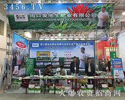 �ܿڐ۵�������Ƽ����޹�˾����2015��ɽ�|ֲ����-2015��21��ɽ�|ֲ����Ϣ�������r(n��ng)ˎе���ו�