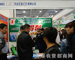 �ӱ��p���������޹�˾����2015��ɽ�|ֲ����-2015��21��ɽ�|ֲ����Ϣ�������r(n��ng)ˎе���ו�