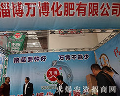 �Ͳ��f�����ʔy��2015��ɽ�|ֲ���������ի@��