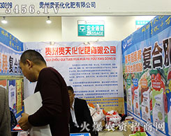 �F���F�컯����2015��(j��)��ֲ����(hu��)�������ď�(qi��ng)��