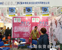 �F�ݼ��S�ЙC(j��)��Ԫ��(f��)�Ϸ�����؟(z��)�ι�˾����2015��ɽ�|ֲ����-2015��21��ɽ�|ֲ����Ϣ�������r(n��ng)ˎе���ו�