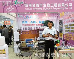 ���Ͻ����S���﹤�����޹�˾����2015��ɽ�|ֲ����-2015��21��ɽ�|ֲ����Ϣ�������r(n��ng)ˎе���ו�