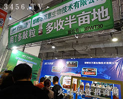 �������f�����＼�g(sh��)���޹�˾����2015��ɽ�|ֲ����-2015��21��ɽ�|ֲ����Ϣ�������r(n��ng)ˎе���ו�