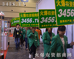 2015����ֲ����(hu��)�ϻ������(du��)��ĬĬ��I(xi��n)