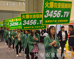 3456.TV��2015���ݷN�ӕ�(hu��)�^��ƴ���������ԗ�