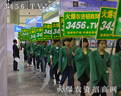 2015���ݷN�ӕ�(hu��)�ϻ𱬈F(tu��n)�(du��)չ�F(xi��n)��(y��u)�����L(f��ng)