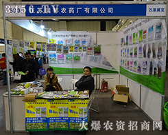 ���K����r(n��ng)ˎ�S��2015���ϷN�ӽ��ו�(hu��)�ϸ������