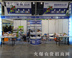 ��˹�����r����2015����ֲ�����ϡ��G��Ⱥ����