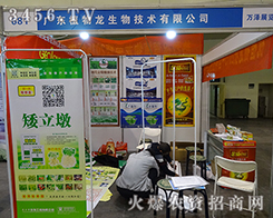 �V��ֲ���������J��Ӵ�ÿһλ���L�Ñ�