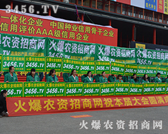 2015�����r(n��ng)ˎ��(hu��)�𱬾W(w��ng)�^��һ��