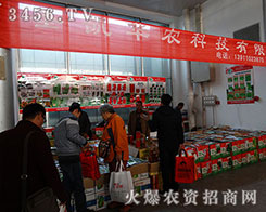 ����ʥ�P�A�r(n��ng)�Ƽ�2015�����I�N�ӽ��ו��M�Ѽ���