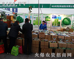 �ӱ���ʥ�N�I(y��)����ϵ��Ʒ�Ʈa(ch��n)Ʒ����2015�����I�N�ӽ��ו�(hu��)��