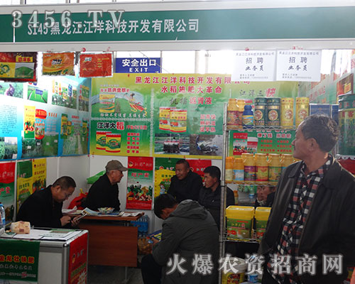 ����������Ƽ��_(k��i)�l(f��)���޹�˾����2015�����I�N����(hu��)-2015�ڶ�ʮһ�ù����I�N�I(y��)���[��(hu��)