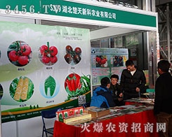 ���������¿��r(n��ng)�I(y��)���޹�˾ֻ�îa(ch��n)Ʒ�|(zh��)���f(shu��)Ԓ