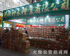 ��h��̷N�I(y��)ʼ�K�Գ����|�������棡