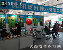 ��ꖻݺ÷N�I(y��)���޹�˾���2015�����I�N�ӕ�