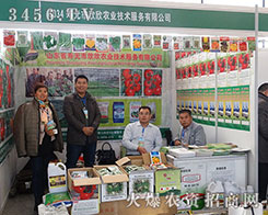 �۹��������r�I(y��)�����̵ڶ�ʮһ�ù����I�N����