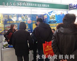 �����r(n��ng)�Ƽ��_�l(f��)�����������޹�˾����2015�����I�N����-2015�ڶ�ʮһ�ù����I�N�I(y��)���[��