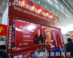 �������H���F���޹�˾����2015�����I�N����-2015�ڶ�ʮһ�ù����I�N�I(y��)���[��