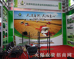 �����ƌ��_(d��)ʢ�b��չ2015�����I�N�I(y��)���[��