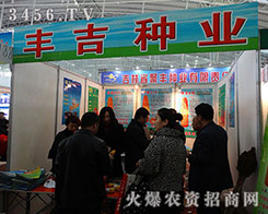 ������ʡ�����h�S���N�I(y��)����2015�����I�N����(hu��)-2015�ڶ�ʮһ�ù����I�N�I(y��)���[��(hu��)