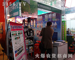 �������r(n��ng)�����޹�˾����2015�����I�N����-2015�ڶ�ʮһ�ù����I�N�I(y��)���[��