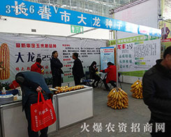 �L(zh��ng)���д����N������؟(z��)�ι�˾����2015�����I�N����(hu��)-2015�ڶ�ʮһ�ù����I�N�I(y��)���[��(hu��)