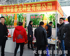 ����ʡ����N�I(y��)���޹�˾����2015�����I�N����-2015�ڶ�ʮһ�ù����I�N�I(y��)���[��