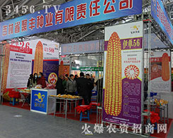 ����ʡ���S�N�I(y��)����؟(z��)�ι�˾����2015�����I�N����(hu��)-2015�ڶ�ʮһ�ù����I�N�I(y��)���[��(hu��)