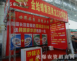 2015�����I�N�ӕ�(hu��)������ʘI(y��)���F(tu��n)���w��(m��ng)��