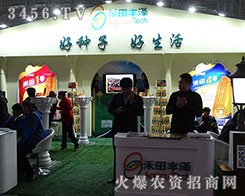 �����������S���d�r(n��ng)�Ƽ��_�l(f��)���޹�˾����2015�����I�N����-2015�ڶ�ʮһ�ù����I�N�I(y��)���[��