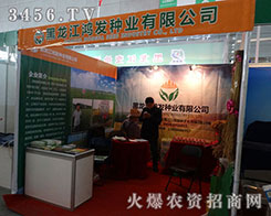 ���������l(f��)�N�I(y��)���޹�˾����2015�����I�N����(hu��)-2015�ڶ�ʮһ�ù����I�N�I(y��)���[��(hu��)