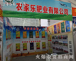 �������r(n��ng)�Ҙ�(l��)�ʘI(y��)���޹�˾����2015�����I�N����(hu��)-2015�ڶ�ʮһ�ù����I�N�I(y��)���[��(hu��)