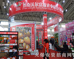 2015�����I�N�ӽ��ו�(hu��)���֠���˹�r(n��ng)�I(y��)�Ƽ����l(f��)��·��