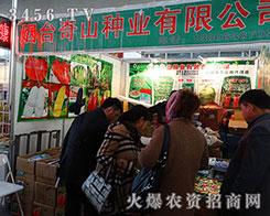 ���_(t��i)��ɽ�N�I(y��)����ϵ��Ʒ�Ʈa(ch��n)Ʒ����2015�����I�N�ӽ��ו�(hu��)��