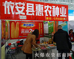 �����h���r(n��ng)�N�I(y��)�������2015�����I�N�ӕ�(hu��)