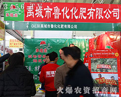 �����������������޹�˾����2015�����I�N����(hu��)-2015�ڶ�ʮһ�ù����I�N�I(y��)���[��(hu��)