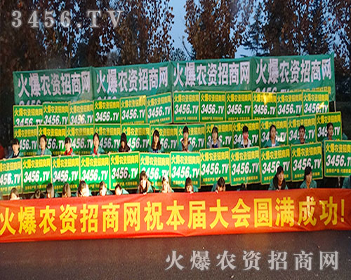 2015�Ϸ�ֲ����(hu��)�����r(n��ng)�Y���̾W(w��ng)�c�������r(n��ng)�Yʢ��