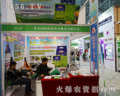 ���r(n��ng)ֲ���^�����ܸ������ɹ�