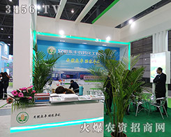 �������S�r(n��ng)ˎ�������޹�˾����2015ȫ��ֲ����-2015��31��ֲ����Ϣ�������r(n��ng)ˎе���ו�