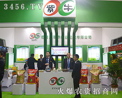 �͏��נ��е�Դ�ʘI(y��)���޹�˾����2015ȫ��ֲ����-2015��31��ֲ����Ϣ�������r(n��ng)ˎе���ו�