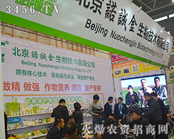 2015����ֲ�����Z�\�����＼�g(sh��)�ԿƼ���