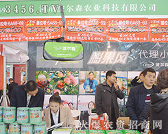 ���ϲ���ɭ�r�I(y��)�Ƽ����޹�˾����2015ȫ��ֲ����-2015��31��ֲ����Ϣ�������rˎе���ו�