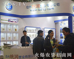 2015����ֲ�������ݽy(t��ng)���ܘI(y��)�ԿƼ���