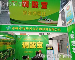 ��������A�쌚�V��������޹�˾����2015ȫ��ֲ����-2015��31��ֲ����Ϣ�������rˎе���ו�